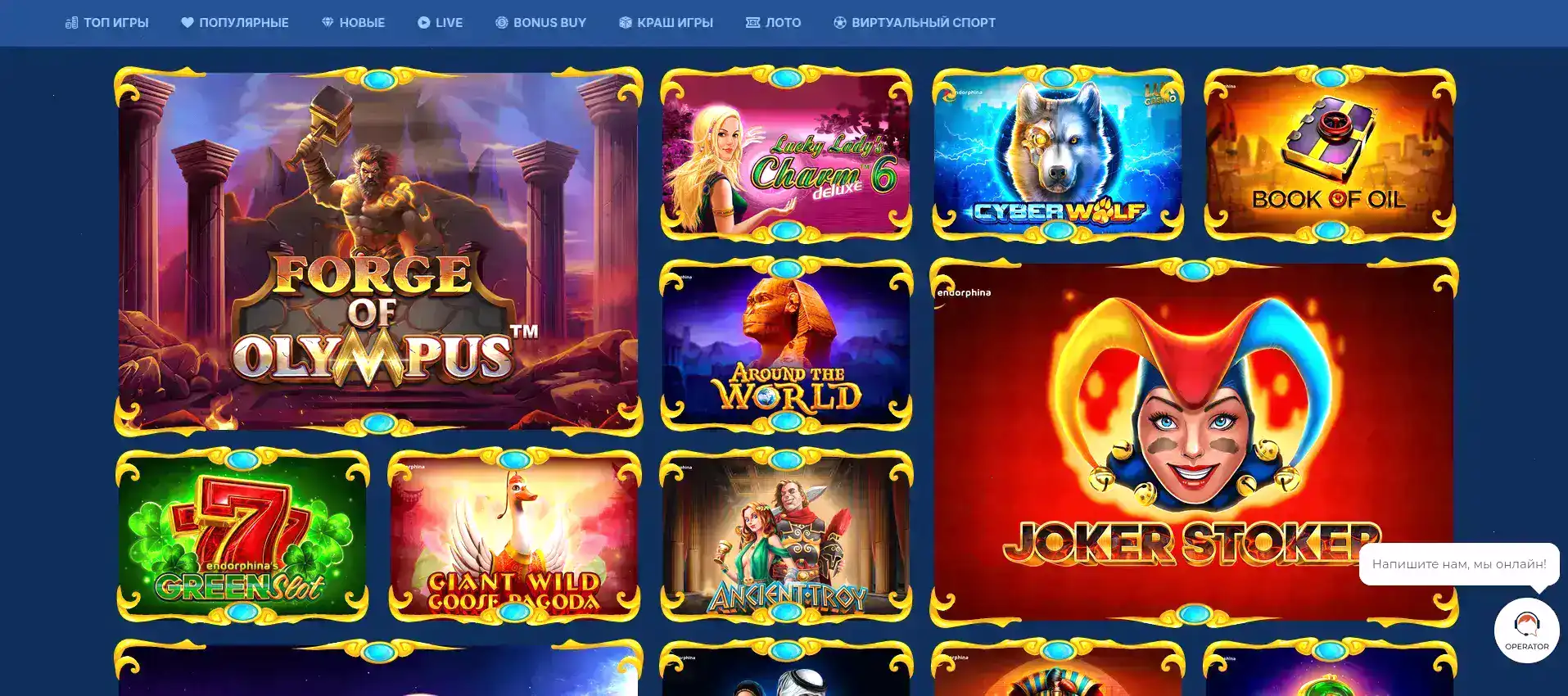 Ггбет казино стартовый экран с балансом и бонусами