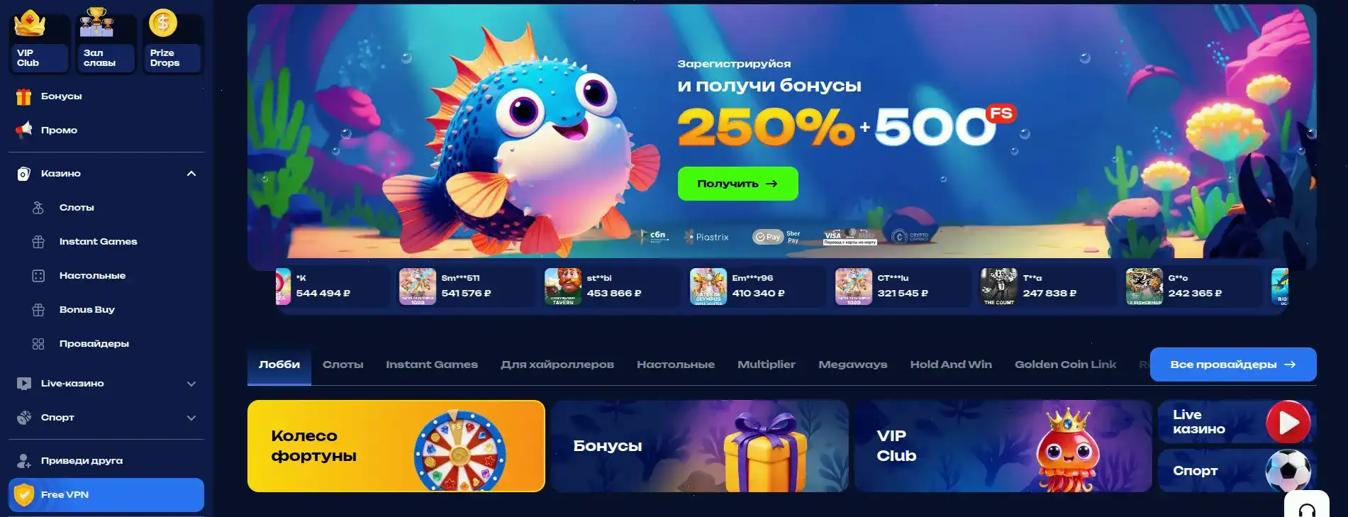 Ggbet live игры и столы рулетка премиум зона
